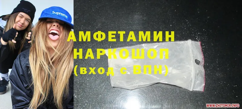 Amphetamine VHQ  это официальный сайт  Енисейск 