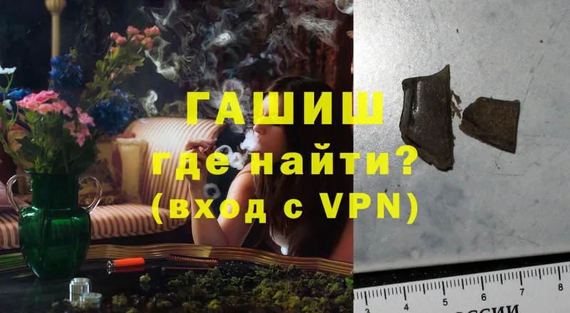 ГАШИШ Cannabis Енисейск