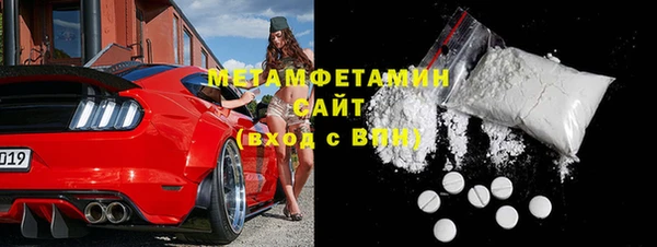 2c-b Бугульма