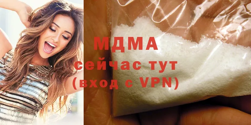 наркошоп  Енисейск  MDMA молли 