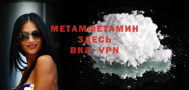 ссылка на мегу   Енисейск  Метамфетамин Methamphetamine 